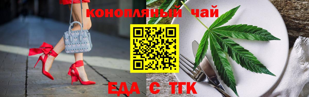 Лабытнанги  Canna-Cookies конопля  Вход с VPN 