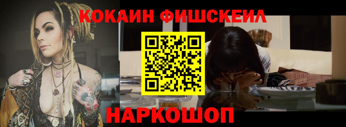 Cocaine Боливия  КОКАИН VHQ  COCAIN  что такое   Вход с VPN  Лабытнанги 