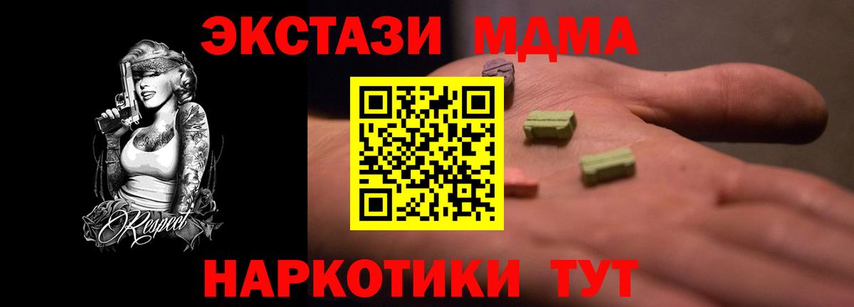 Ecstasy диски Лабытнанги
