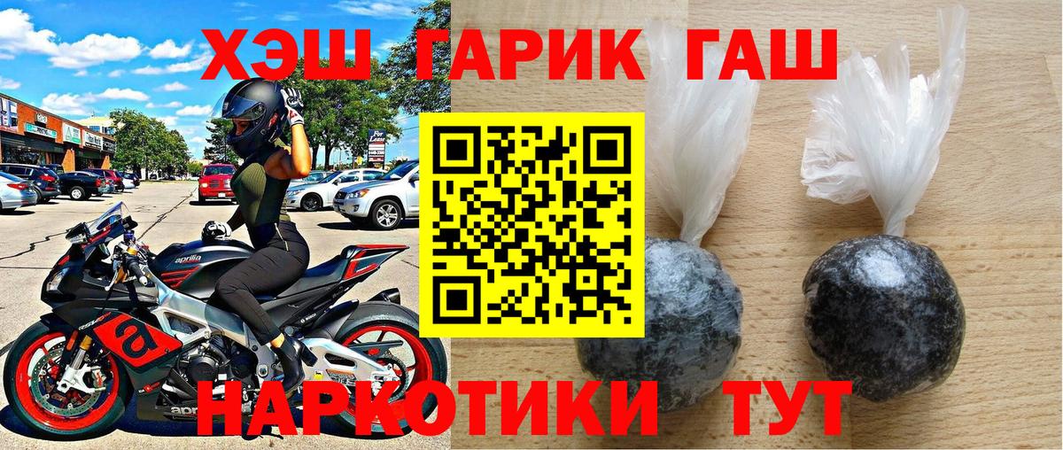 Гашиш VHQ Лабытнанги