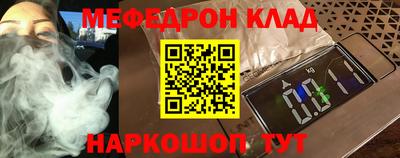 mix Канаш