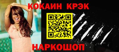 mix Канаш