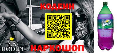 первитин Камышлов