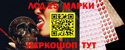 ГАЛЛЮЦИНОГЕННЫЕ ГРИБЫ Кандалакша