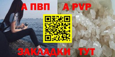 mix Канаш