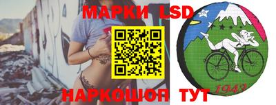 ГАЛЛЮЦИНОГЕННЫЕ ГРИБЫ Кандалакша
