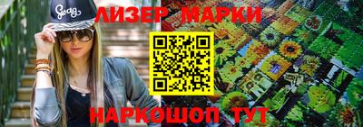ГАЛЛЮЦИНОГЕННЫЕ ГРИБЫ Кандалакша