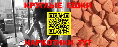 первитин Камышлов