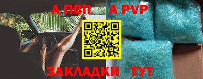 первитин Камышлов