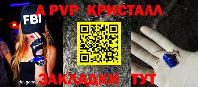 mix Канаш