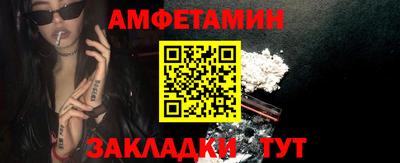 mix Канаш