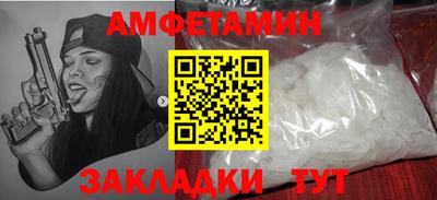 первитин Камышлов
