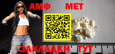 первитин Камышлов