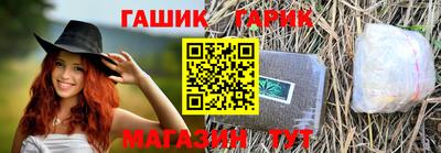 mix Канаш