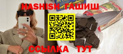 первитин Камышлов