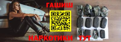 mix Канаш