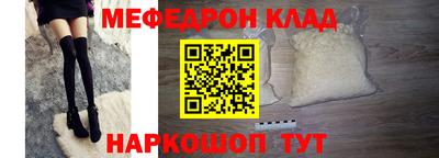 первитин Камышлов