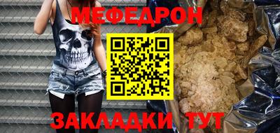 mix Канаш
