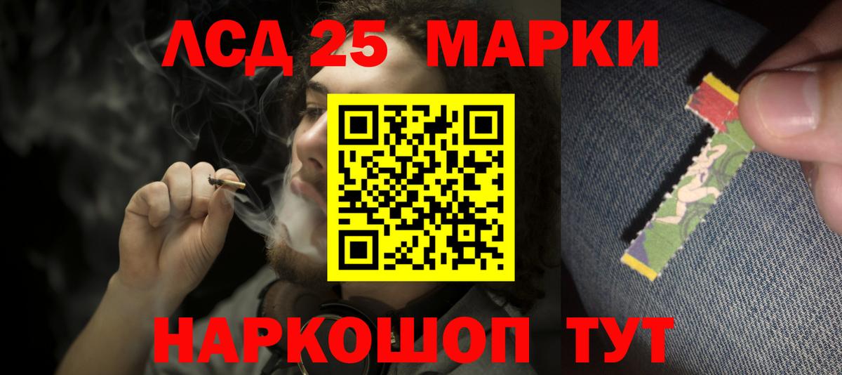 LSD-25 экстази кислота  Вход с VPN  LSD-25 экстази ecstasy  Лабытнанги 