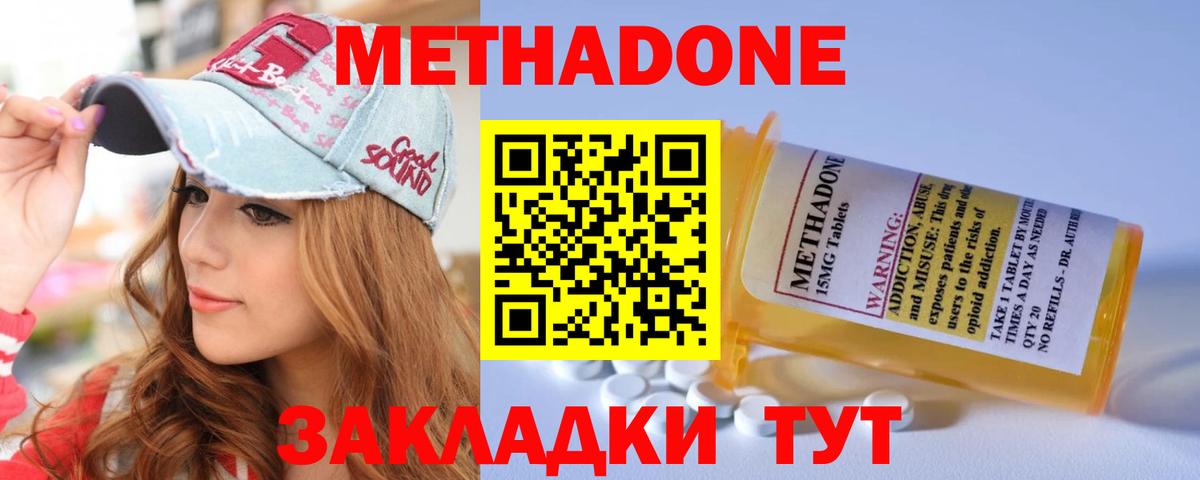 Мефедрон   ГАШ  Вход с VPN  COCAIN  Экстази  Лабытнанги  Бошки Шишки  APVP СК   ГАШИШ  Метамфетамин 