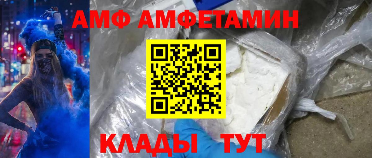 Метамфетамин кристалл Лабытнанги