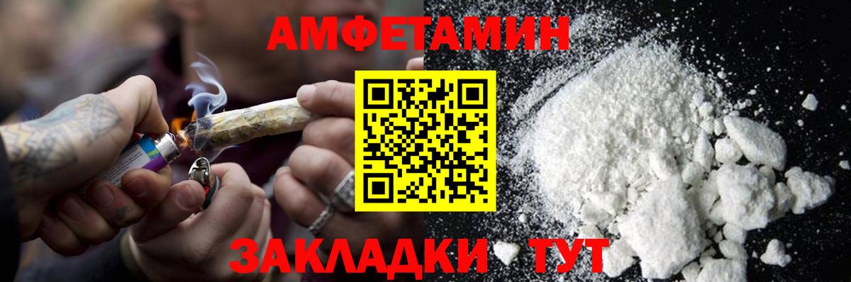 Метамфетамин кристалл  Метамфетамин кристалл  Вход с VPN  Лабытнанги 