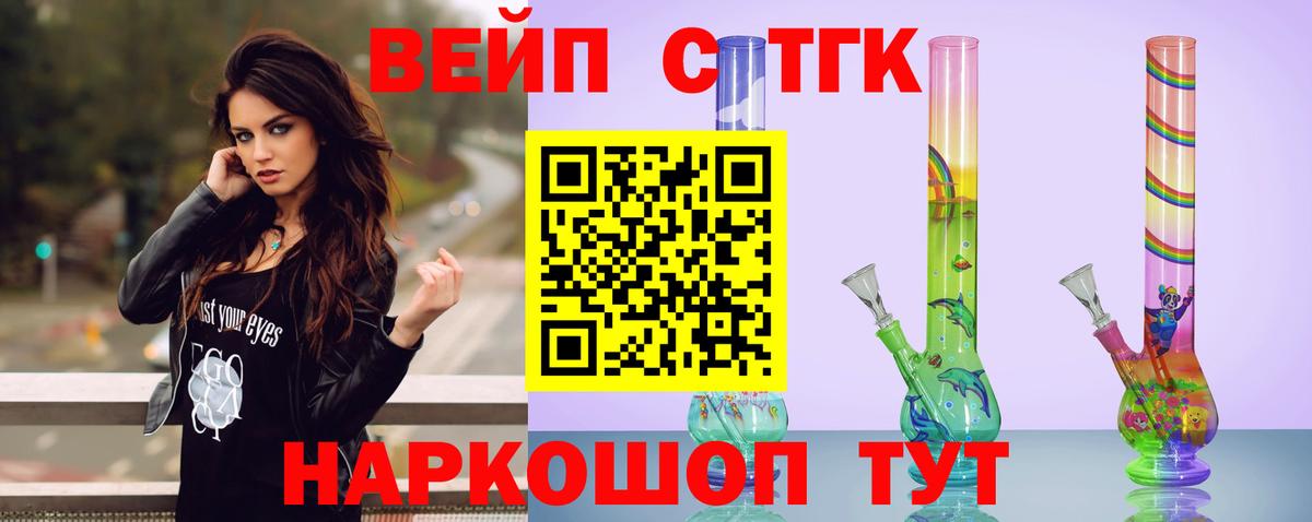kraken   ТГК жижа  Вход с VPN  Лабытнанги  наркотики 