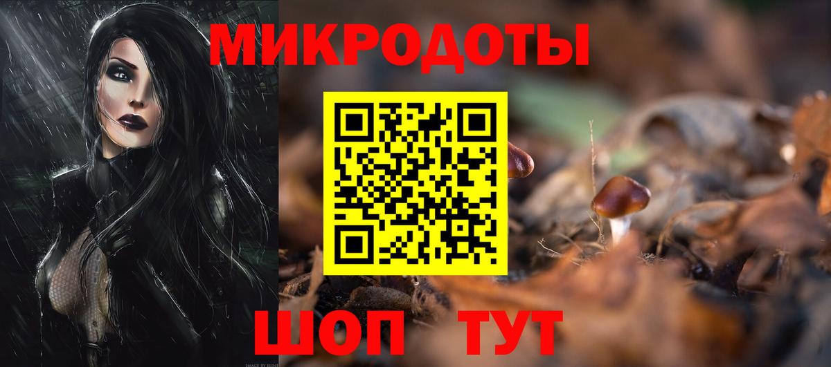 Псилоцибиновые грибы ЛСД  Галлюциногенные грибы прущие грибы  Лабытнанги  магазин продажи   Вход с VPN 
