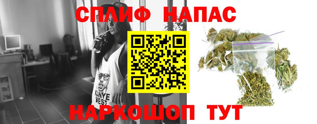 Лабытнанги  Шишки марихуана план  Вход с VPN  Шишки марихуана MAZAR  Бошки Шишки MAZAR 